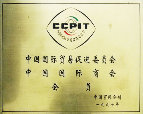 資質榮譽